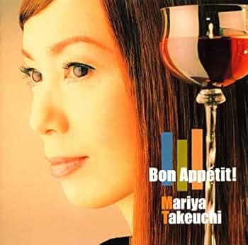 【新品未開封】竹内まりや Bon Appétit! Amazon.co.jp: 竹内まりや : 【Amazon.co.jp限定】Bon Appetit